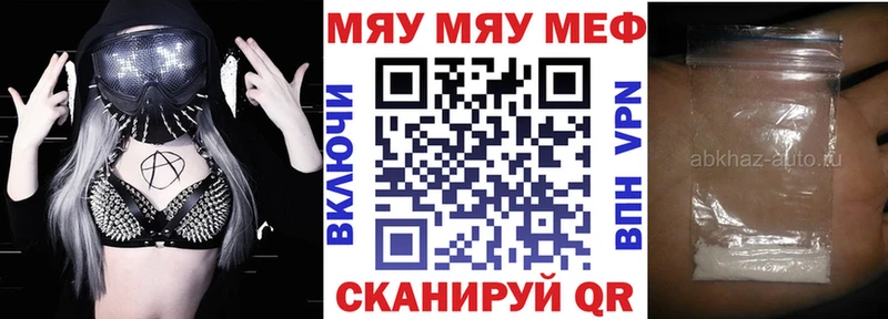 ЭКСТАЗИ Мелеуз