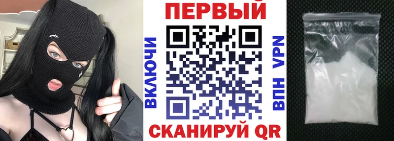 АМФЕТАМИН 97%  Мелеуз 