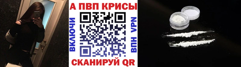 Alfa_PVP мука  Мелеуз 