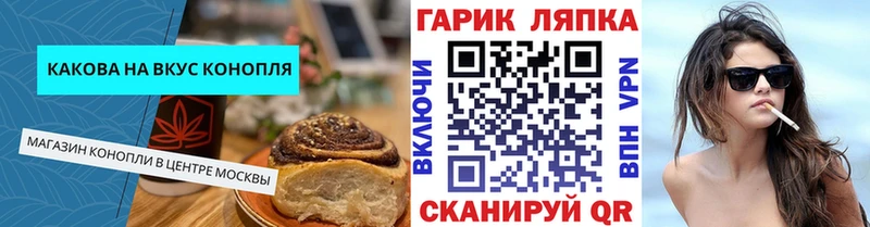 kraken как войти  Мелеуз  Canna-Cookies марихуана 