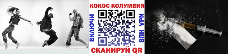 купить наркотики цена  Мелеуз  Кокаин Колумбийский 