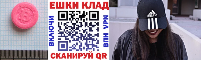 Ecstasy Punisher  Мелеуз 