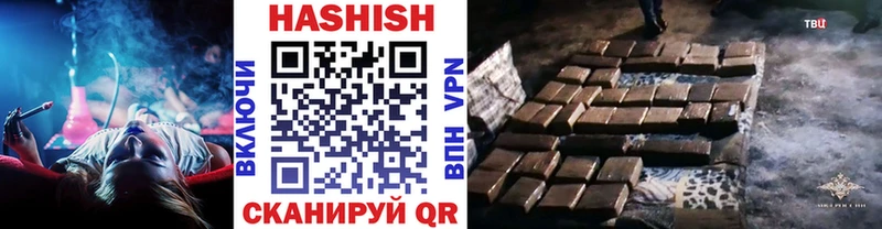 ГАШИШ гарик  дарнет шоп  Мелеуз 