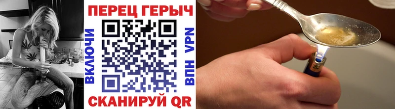как найти закладки  Мелеуз  ГЕРОИН гречка 