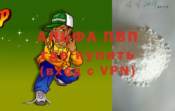 кокс Красноперекопск