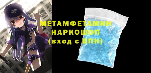 метамфетамин Козловка