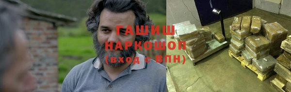трава Краснослободск
