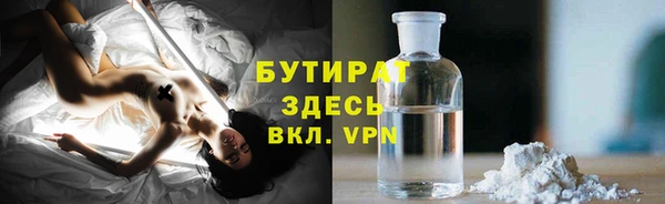 не бодяженный Кулебаки