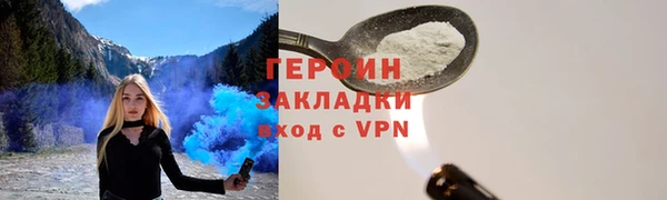 метамфетамин Куйбышев