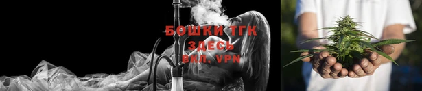 трава Краснослободск