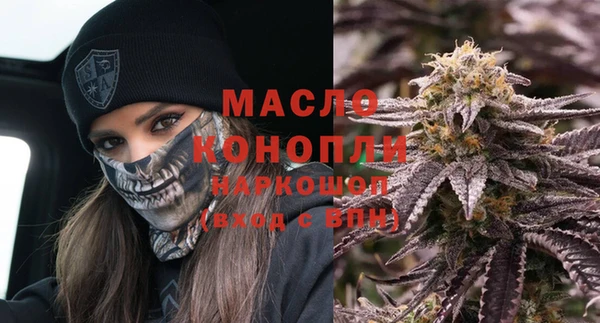 метамфетамин Куйбышев