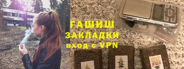 метамфетамин Куйбышев