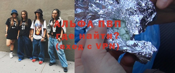 тгк Лихославль