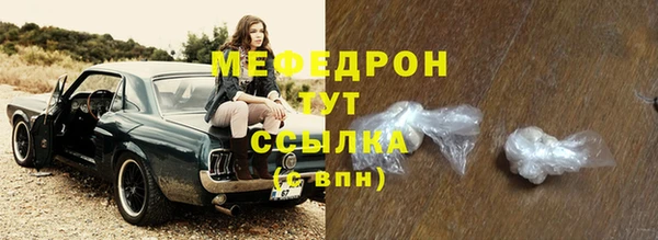 трава Краснослободск