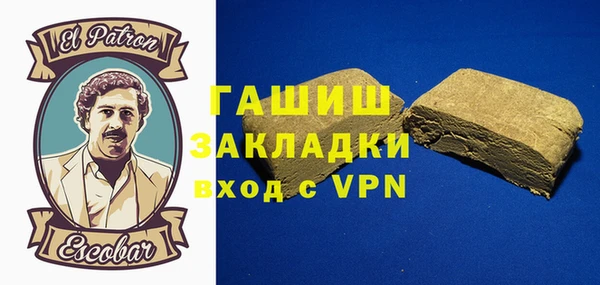 метамфетамин Куйбышев
