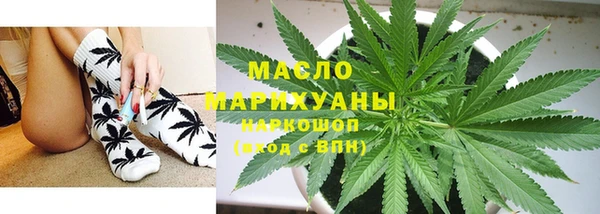 герыч Лиски