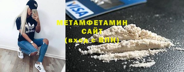 трава Краснослободск