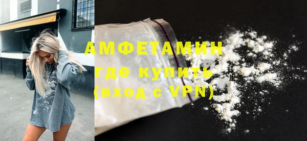 метамфетамин Куйбышев