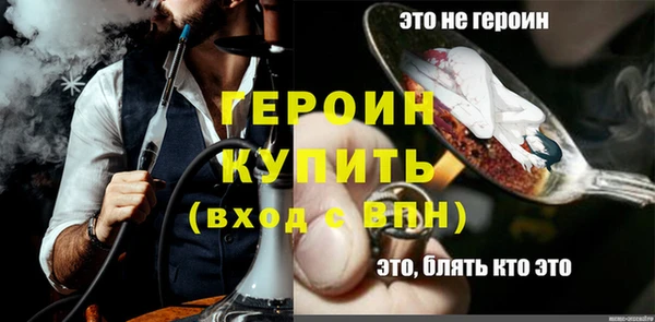 метамфетамин Куйбышев