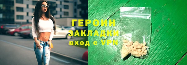 кокс Красноперекопск
