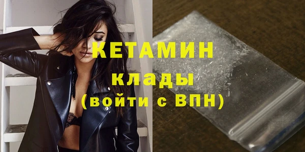 метамфетамин Куйбышев