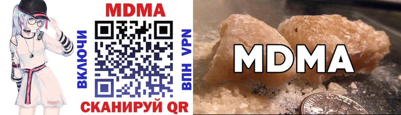 даркнет сайт  Мелеуз  MDMA VHQ 