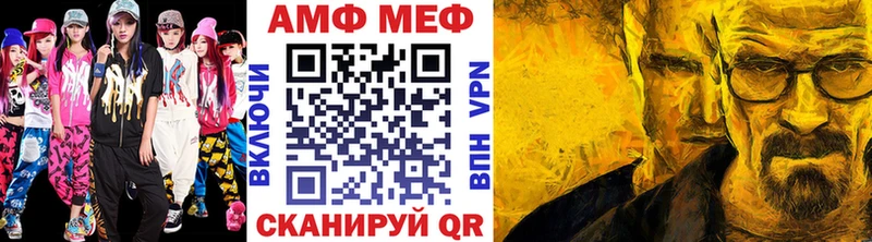 кракен сайт  Мелеуз  Первитин винт 