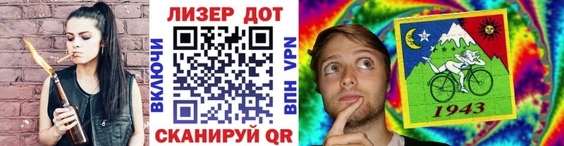 магазин продажи   Мелеуз  Марки NBOMe 1,8мг 