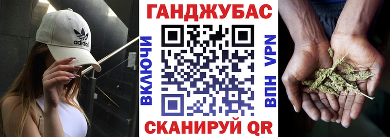 купить наркотики цена  Мелеуз  Каннабис семена 